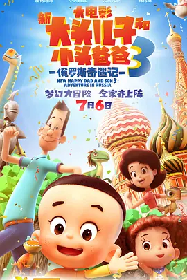 欧美一区二区三区免费